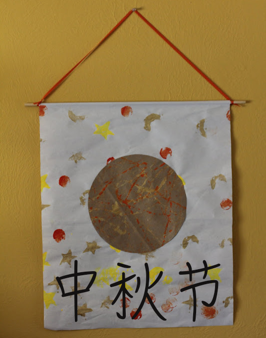 Mid-Autumn Festival Banner Creative Chinese