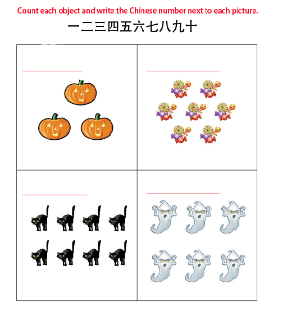 halloween worksheets creative chinese