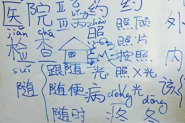 whiteboard games