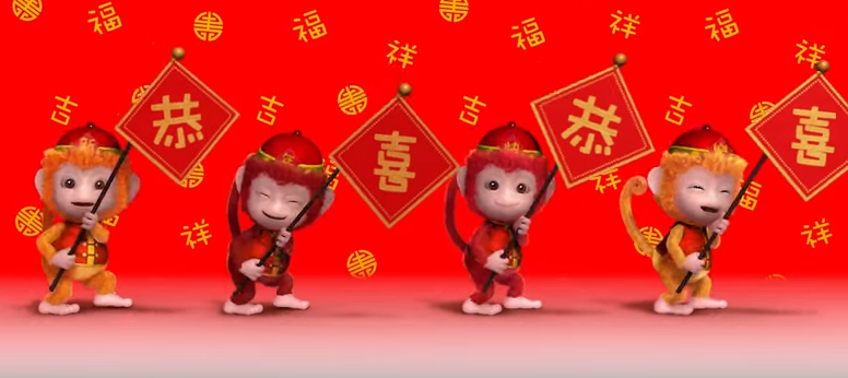 恭喜你 – Chinese New Year (Year of the Monkey song) – Creative Chinese