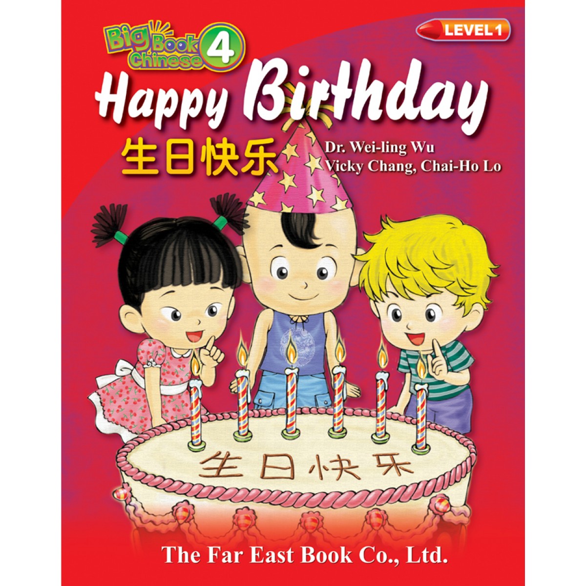 Happy Birthday Big Book 生日快乐 Creative Chinese Happy Birthday Big Book 生日快乐 Creative Chinese