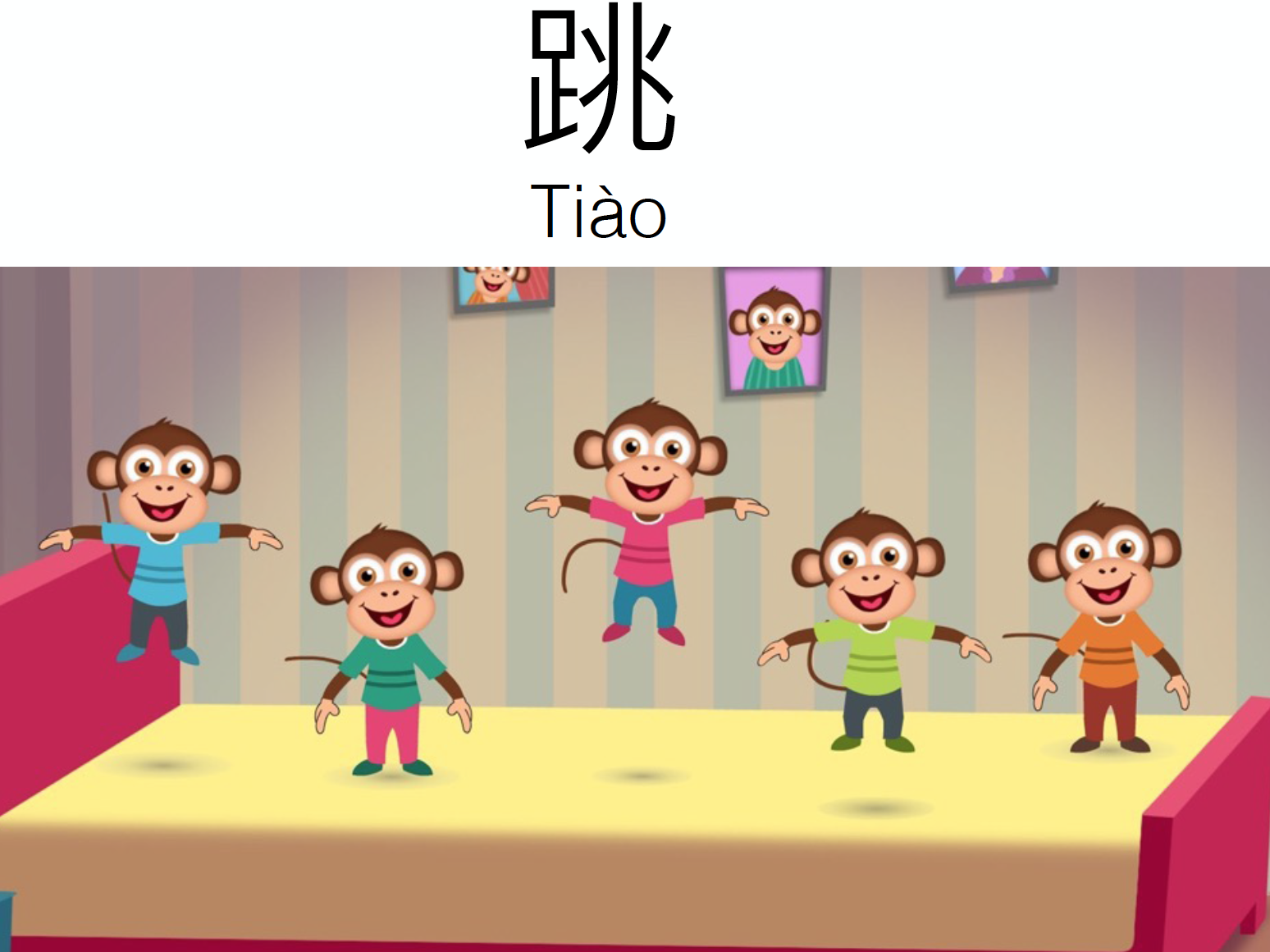 Big and Small activities 大 and 小 – Creative Chinese