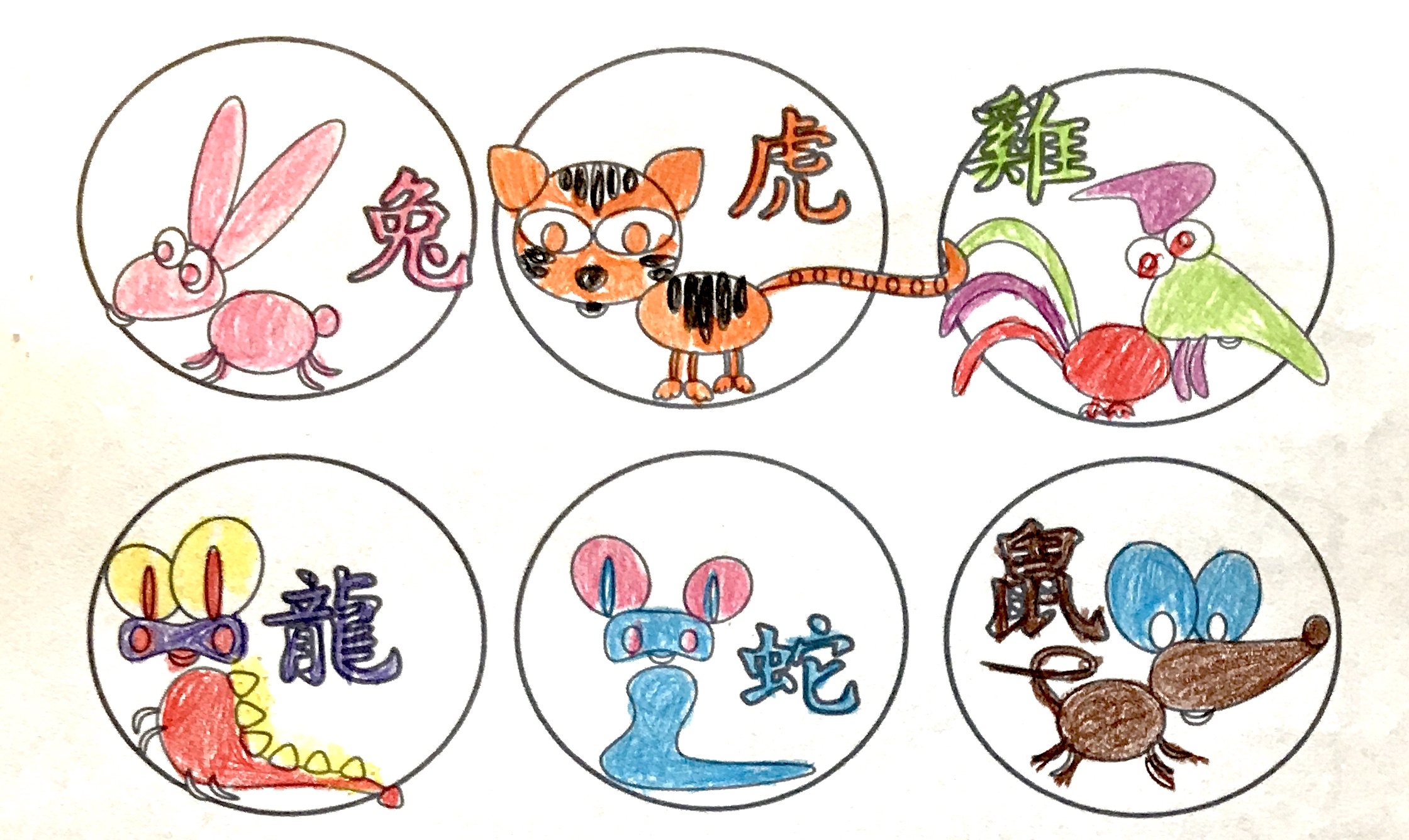 Chinese New Year: Animals of the Zodiac – Creative Chinese