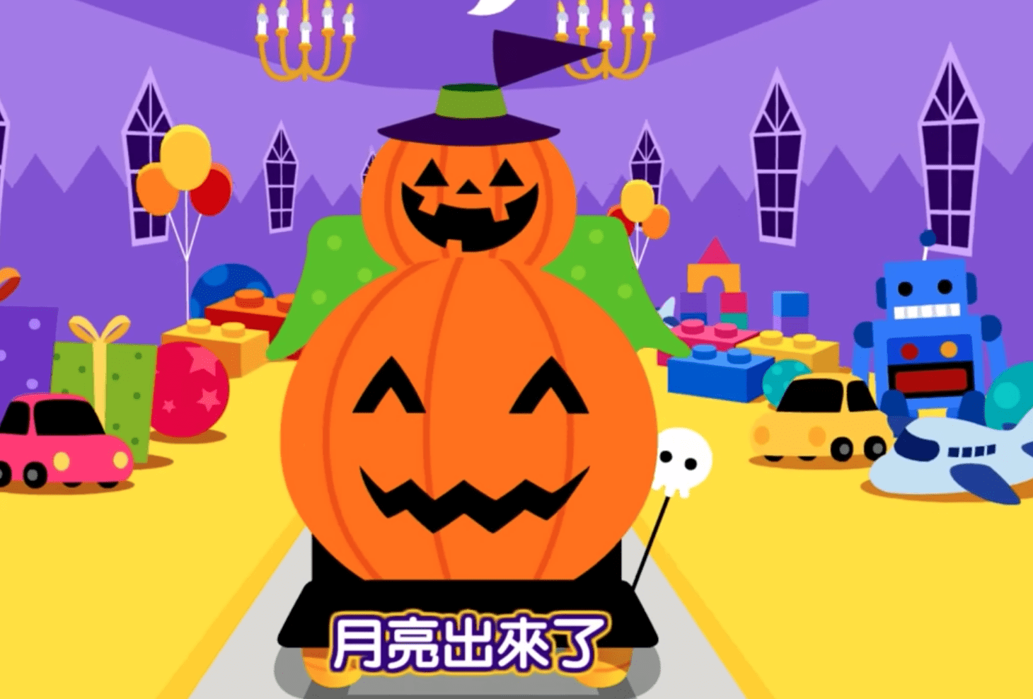 Halloween Party – 万圣节派对 – Creative Chinese