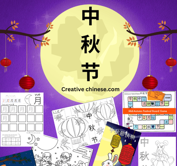 Easy paper lanterns for Mid-Autumn Festival – Creative Chinese